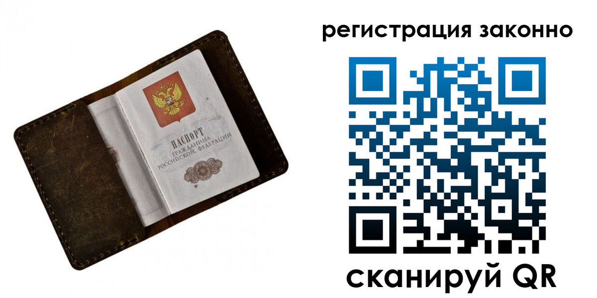 временная регистрация адрес в Поронайске